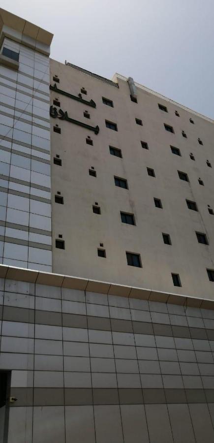 Hend Plaza Hotel Медина Экстерьер фото